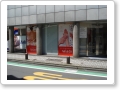 gallery_futakotamagawa.jpg