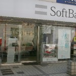 ソフトバンク　二子玉川店