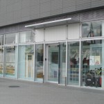 はじまり はじまり えん niko