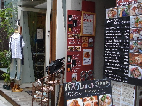 二子玉川 CAFE Grass-ya