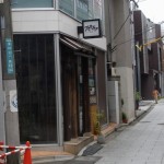 二子玉川　たまたま