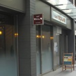 二子玉川　CAFE　サンレモ