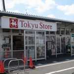 東急ストア 二子玉川店(仮設店)