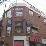 二子玉川 ジャンズ