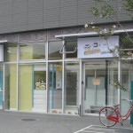 ニコのおうち　二子玉川