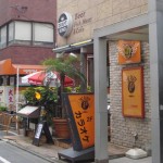 カラオケ THE PARTY 2 二子玉川