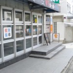 ビザビ　二子玉川