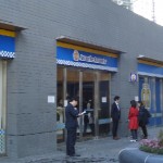 Auntie Anne's(アンティ・アンズ)　二子玉川
