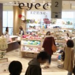 eyeco sense(アイコ センス) 二子玉川