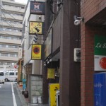みくら　二子玉川