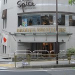 スパイスアヴェダ サロン＆スパ玉川店