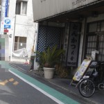 とんかつ 大倉