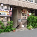 うまいもの市場TAPA　二子玉川