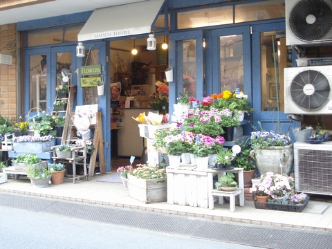 Maison Fleurie(メゾン フルーリ)　二子玉川
