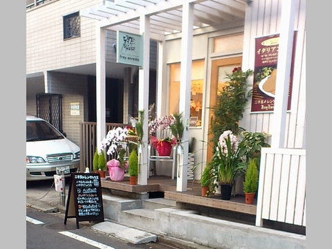 二子玉メレンゲHOUSE