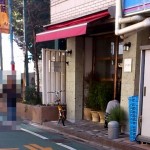 寺内食堂　二子玉川