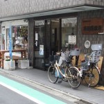 須田豆腐店