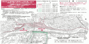 2015-tamagawa-hanabi-map-1