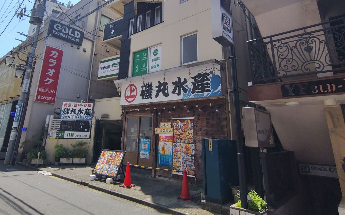 横溝ビル 二子玉川