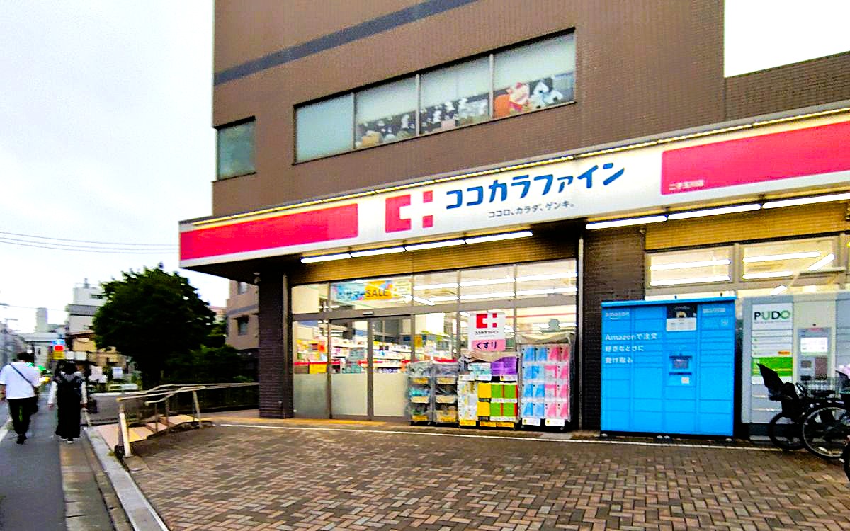 ココカラファイン二子玉川