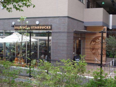 スターバックス　玉川3丁目店　inspired by STARBUCKS