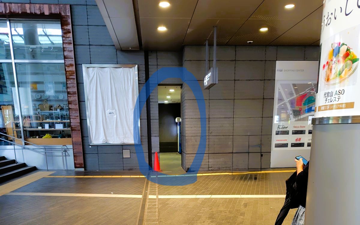 二子玉川駅 コインロッカーと証明写真の場所