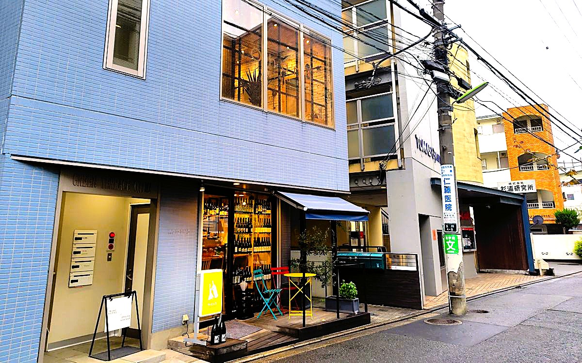 Green Terrace Ojima