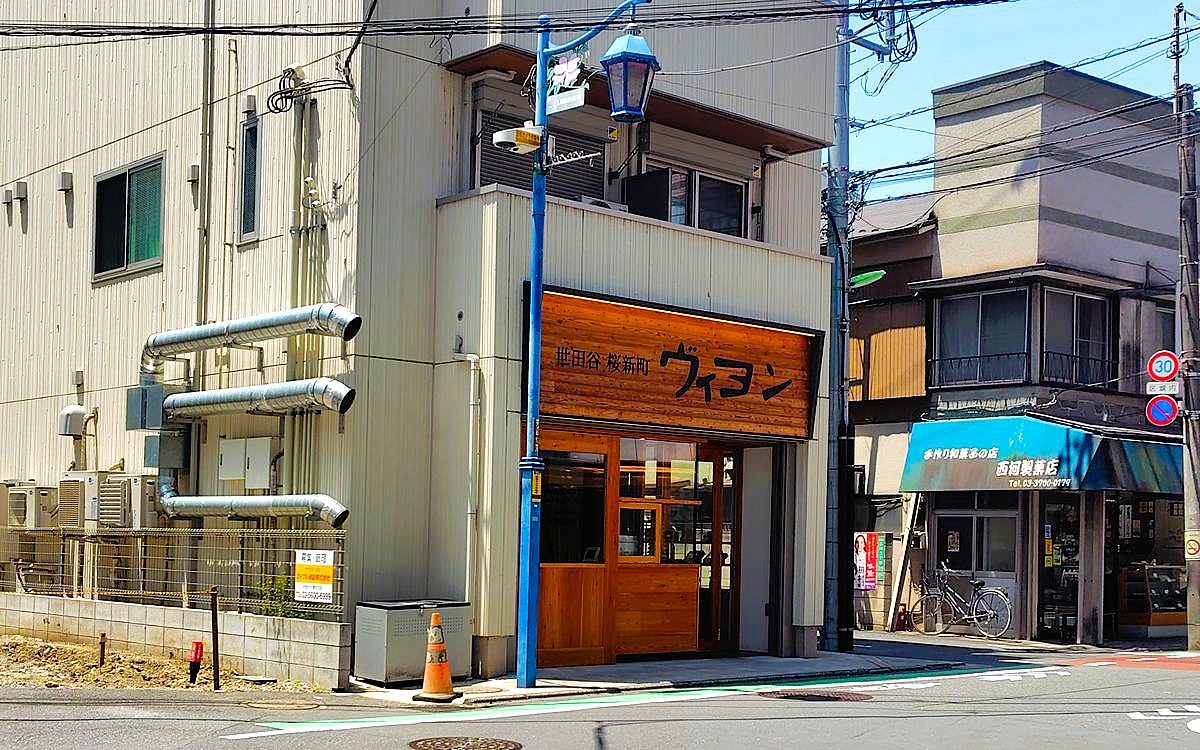 ヴィヨン