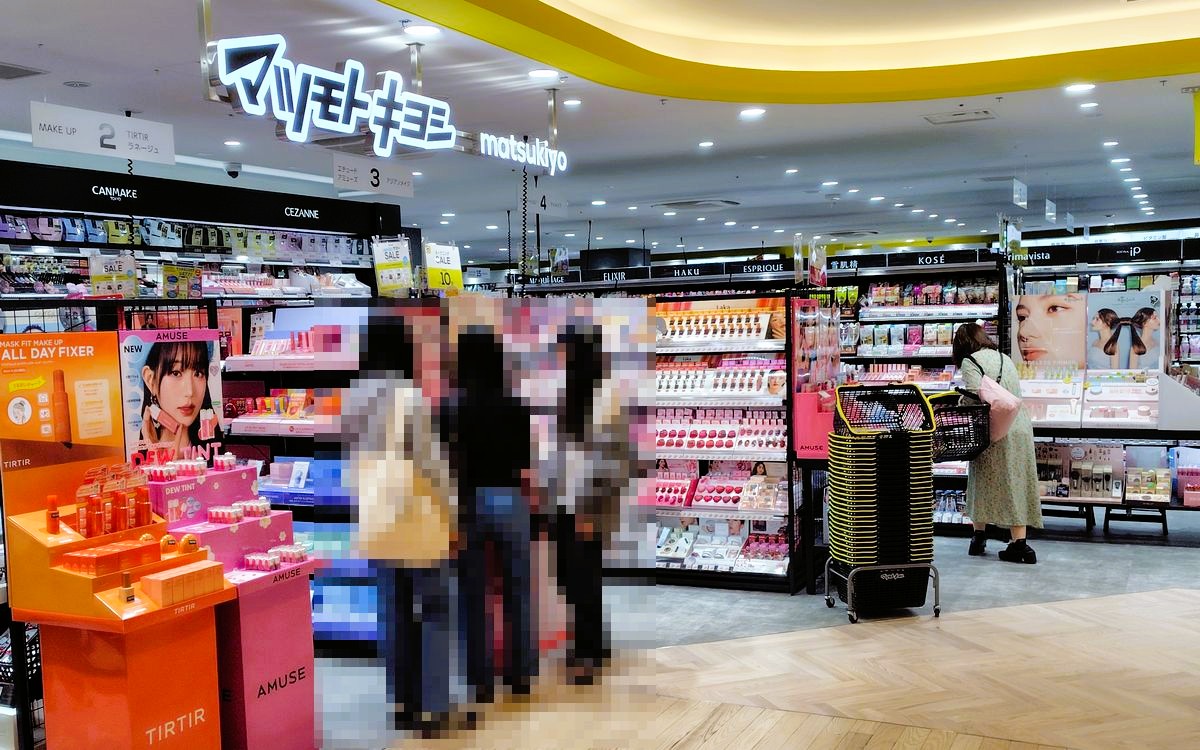 マツモトキヨシ 二子玉川ライズ・ドッグウッドプラザ店