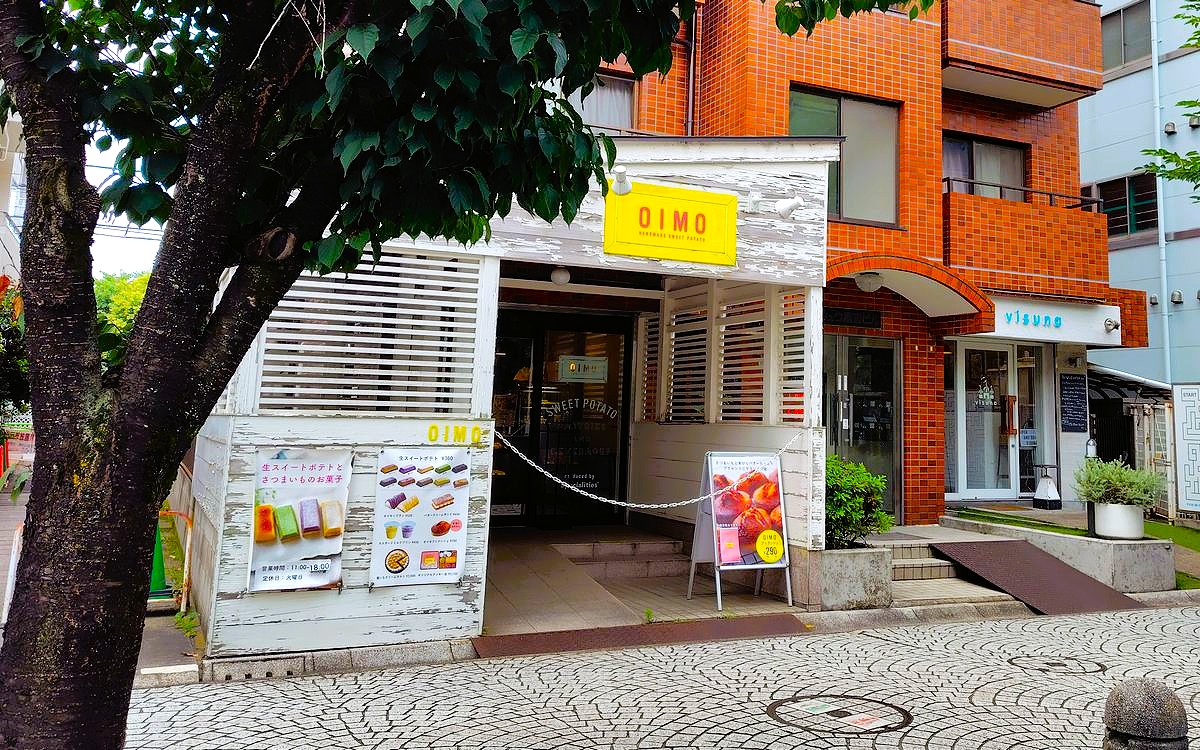 OIMO 二子玉川