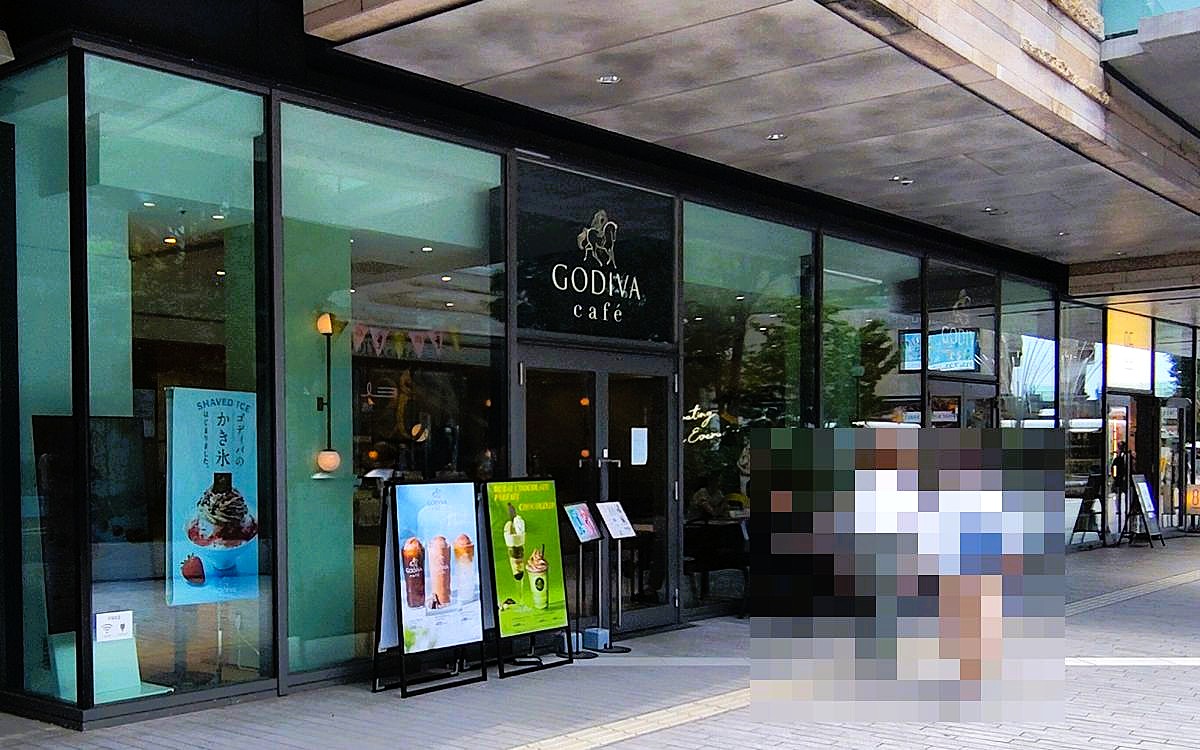 GODIVA cafe (ゴディバ カフェ) 二子玉川
