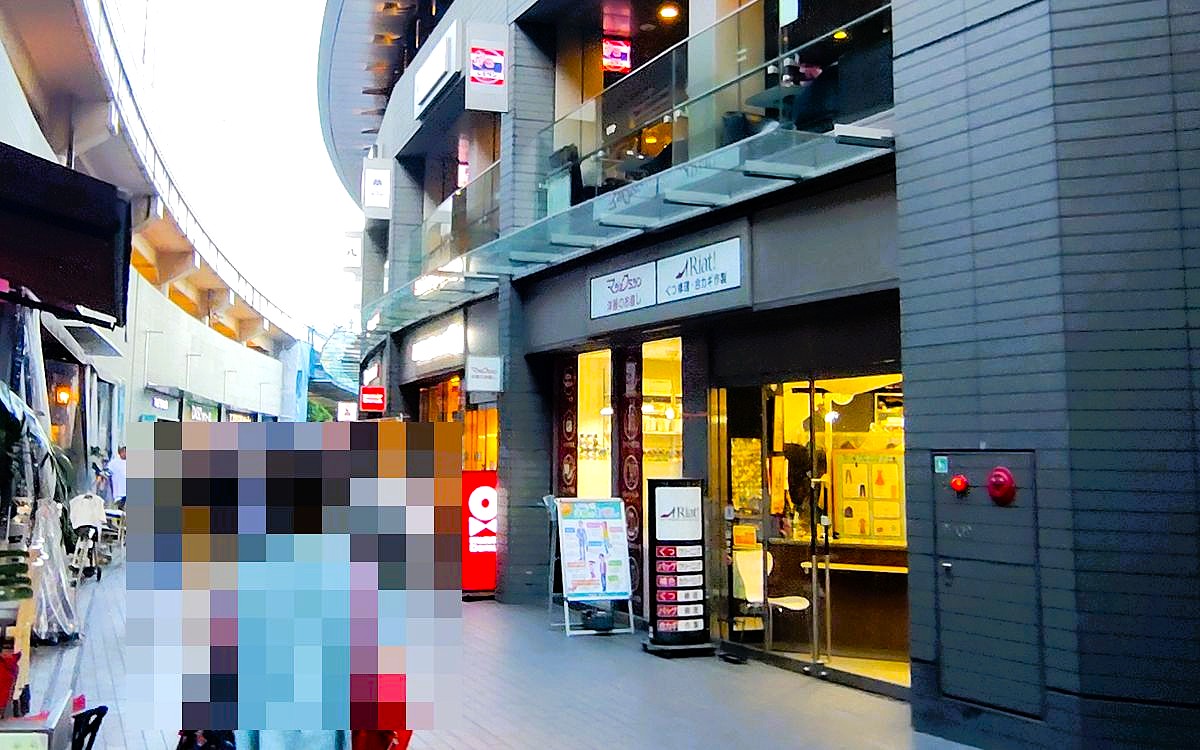 リアット・マジックミシン 二子玉川